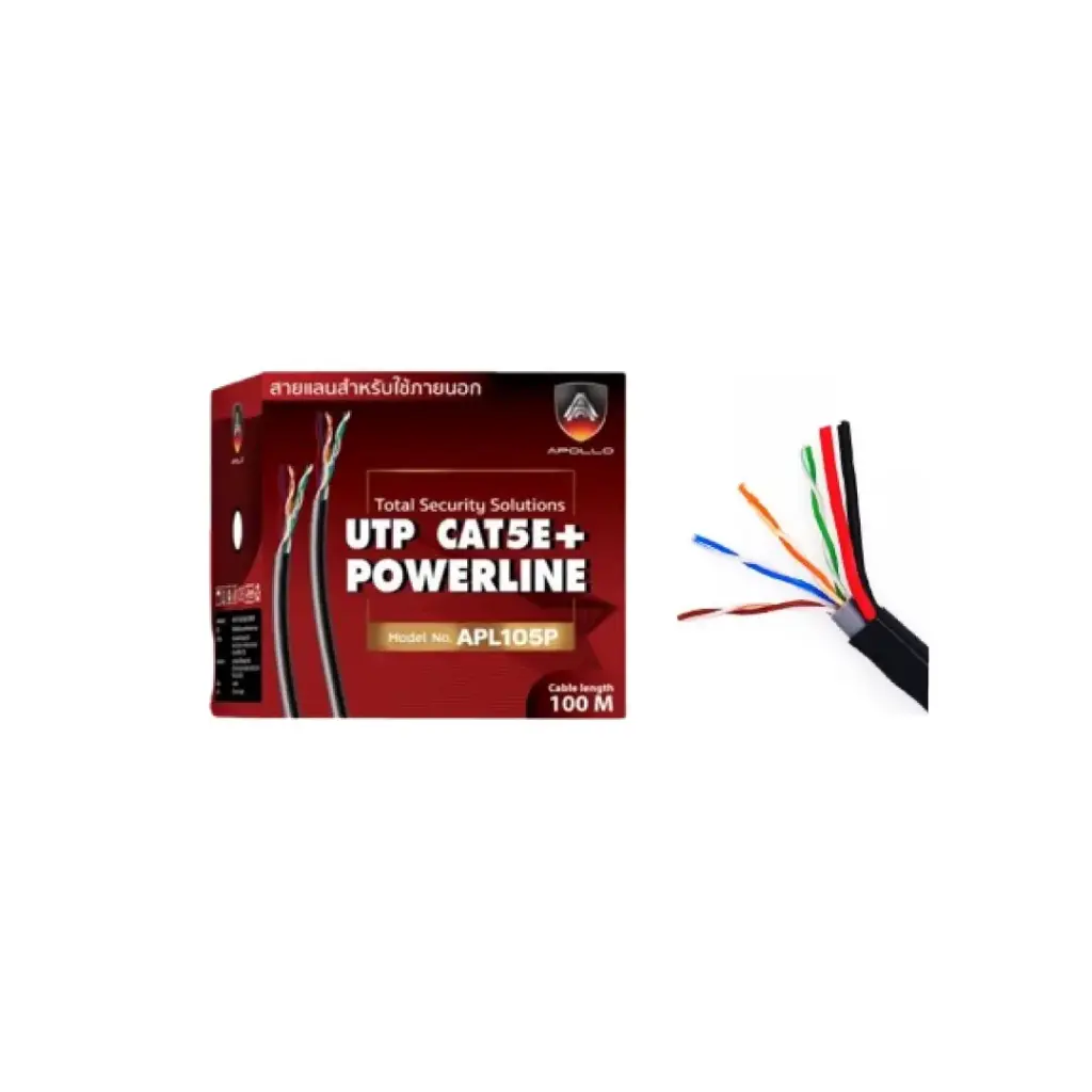 APOLLO สาย LAN CAT5E มีไฟ (100 M) รุ่น APL-105P
