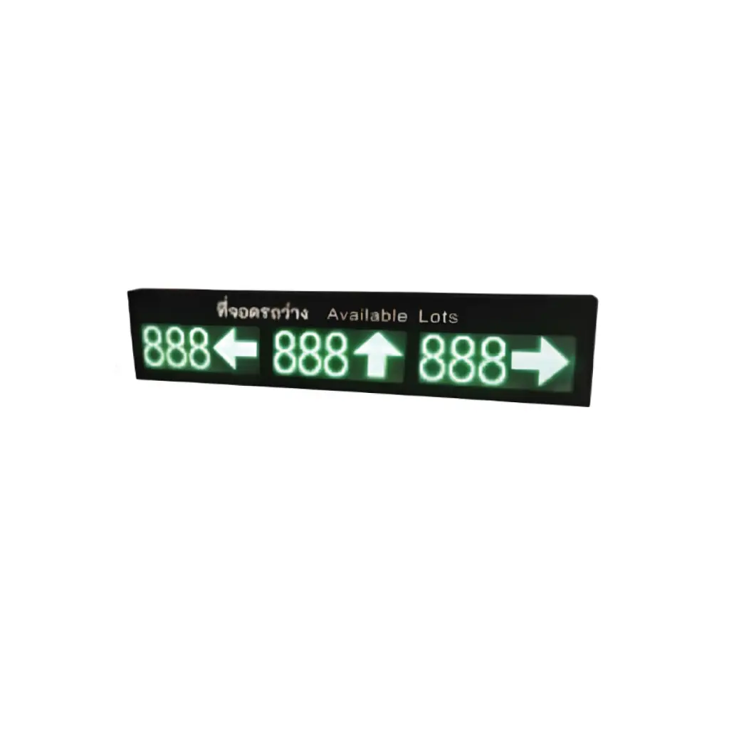 HIP Indoor Navigator LED 3 Direction รุ่น CMD8031